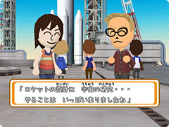 人生ゲームwii Ex