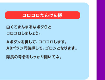 �R���R�����񂯂�� / �����Ă܂�܂�ȃ{�N��ƃR���R�����܂��傤�B�`�{�^���������āA�R���R�����܂��B�`�a�{�^�����������ŁA�S�����ƂȂ�܂��B�����̍��߂��������蕷���ăl�B