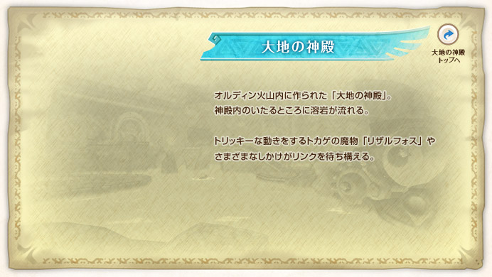 ��n�̐_�a / �I���f�B���ΎR���ɍ��ꂽ�u��n�̐_�a�v�B�_�a���̂�����Ƃ���ɗn�₪�����B�g���b�L�[�ȓ���������g�J�Q�̖����u���U���t�H�X�v�₳�܂��܂Ȃ������������N��҂��\����B