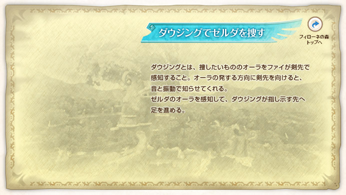 �_�E�W���O�Ń[���_��{�� / �_�E�W���O�Ƃ́A�{���������̂̃I�[�����t�@�C������Ŋ��m���邱�ƁB�I�[���̔���������Ɍ����������ƁA���ƐU���Œm�点�Ă����B�[���_�̃I�[�������m���āA�_�E�W���O���w��������֑���i�߂�B