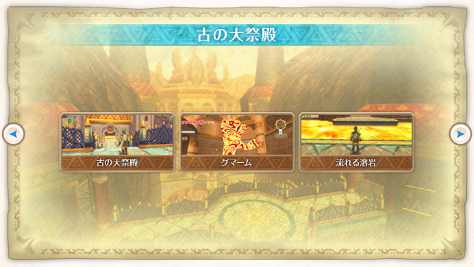 �Â̑�Փa / �O�}�[�� / �G�n����̒E�o