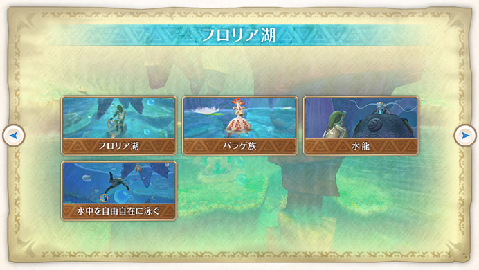 �t�����A�� / �o���Q�� / ���� / ���������R���݂ɉj��