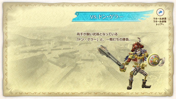 VS.�h���E�Q���[ / ���肪�s������ƂȂ��Ă���u�h���E�Q���[�v�ƁA��R�ł��̏����B