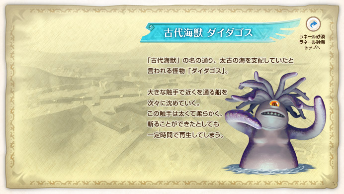 �Ñ�C�b �_�C�_�S�X / �u�Ñ�C�b�v�̖��̒ʂ�A���Â̊C���x�z���Ă����ƌ���������u�_�C�_�S�X�v�B�傫�ȐG��ŋ߂���ʂ�D�����X�ɒ��߂Ă����B���̐G��͑����ď_�炩���A�a�邱�Ƃ��ł����Ƃ��Ă���莞�ԂōĐ����Ă��܂��B