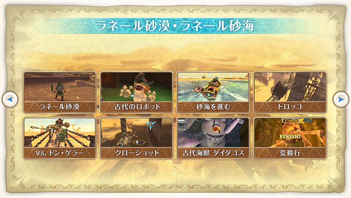 l[El[C / Ñ̃{bg / Ci / gbR / VS. hEQ[ / N[Vbg / ÑCb _C_SX / rCs