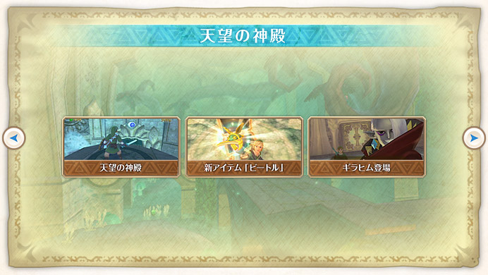 �V�]�̐_�a / �V�A�C�e���u�r�[�g���v / �M���q���o��