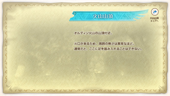 �ΎR�R�� / �I���f�B���ΎR�̎R���t�߁B�Ό������邽�߁A���͂̔M���ُ͈�ȂقǁB�ʏ킾�ƁA�����ɑ��𓥂ݓ���邱�Ƃ͂ł��Ȃ��B