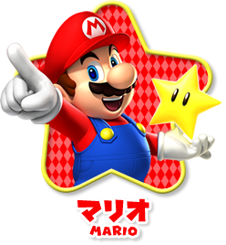 マリオパーティ９ マリオと仲間たち