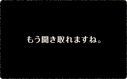 �����������܂���