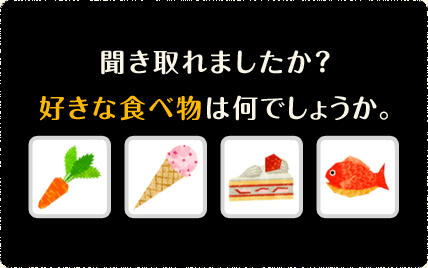 �������܂������H�D���ȐH�ו��͂Ȃ�ł��傤���H