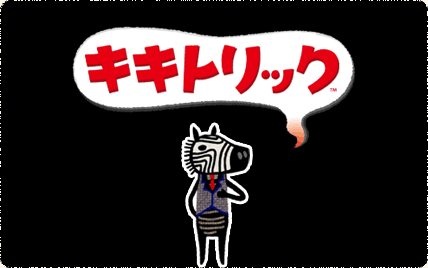 �L�L�g���b�N