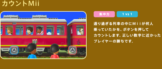 JEgMii@ʂ߂Ԃ̒MiilĂA{^ăJEg܂Bɋ߂vC[̏łB