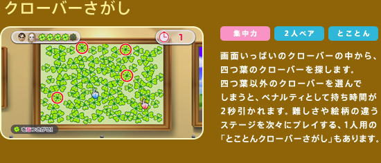 N[o[@ʂς̃N[o[̒Alt̃N[o[T܂BltȊÕN[o[Ił܂ƁAyieBƂĎԂ2b܂BG̈ႤXe[WXɃvCA1lṕuƂƂN[o[v܂B