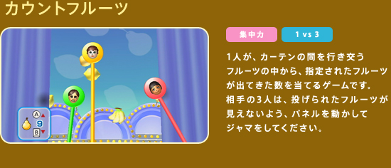 JEgt[c@1lAJ[e̊Ԃst[c̒Aw肳ꂽt[coĂ𓖂ĂQ[łB3ĺAꂽt[cȂ悤Apl𓮂ăW}ĂB