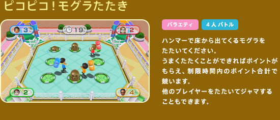 �s�R�s�R�I���O���������@�n���}�[�ŏ�����o�Ă��郂�O�����������Ă��������B���������Ƃ��ł���΃|�C���g�����炦�A�������ԓ��̃|�C���g���v�ŋ����܂��B���̃v���C���[���������ăW���}���邱�Ƃ��ł��܂��B