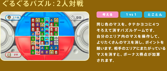 邮pYF2lΐ@F̃}XA^eR4낦ďpYQ[łB̃GÃ}X𑀍삵āA肽̃}XA|Cg܂B̃GAɂ܂Ă}XƁA{[iX_Z܂B