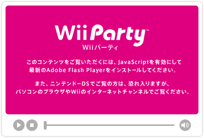 ̃Recɂ́AJavaScriptLɂčŐVAdobe Flash PlayerCXg[ĂB܂Ajeh[DSł́̕A܂Ap\R̃uEUWiĩC^[lbg`lłB