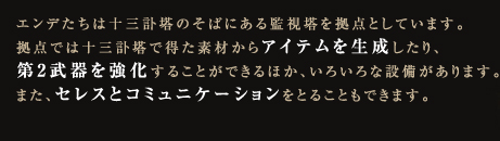 Gf͏\O]̂΂ɂĎ_ƂĂ܂B_ł͏\O]œfނACe𐶐A2邱ƂłقA낢Ȑݔ܂B܂AZXƃR~jP[VƂ邱Ƃł܂B