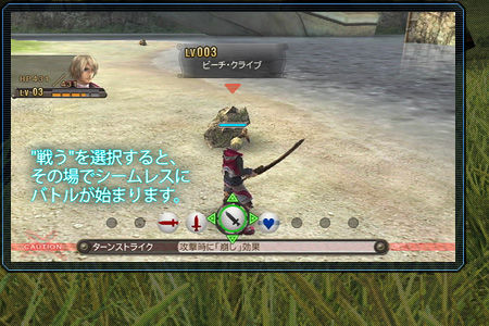 �h�키�h��I������ƁA���̏�ŃV�[�����X�Ƀo�g�����n�܂�܂��B