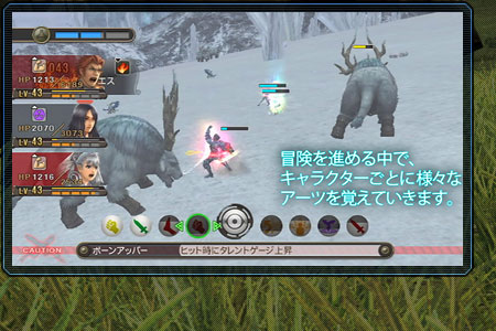 �`����i�߂钆�ŁA�L�����N�^�[���Ƃɗl�X�ȃA�[�c���o���Ă����܂��B