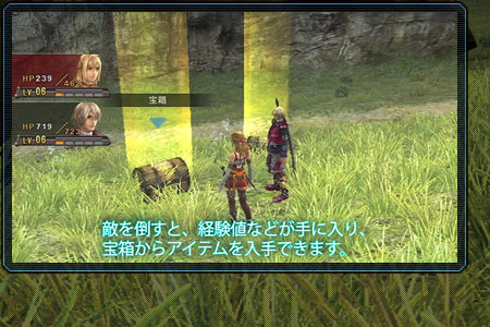 �G��|���ƁA�o���l�Ȃǂ���ɓ���A�󔠂���A�C�e�������ł��܂��B