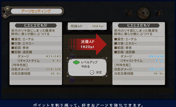 �|�C���g������U���āA�D���ȃA�[�c�������ł��܂��B