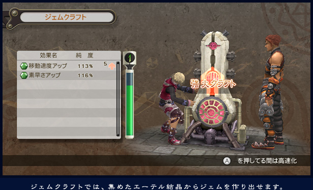 WFNtgł́AW߂G[eWFo܂B