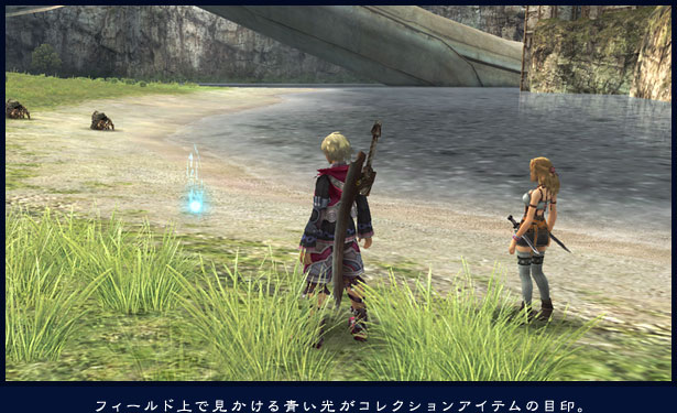 �t�B�[���h��Ō�������������R���N�V�����A�C�e���̖ڈ�B