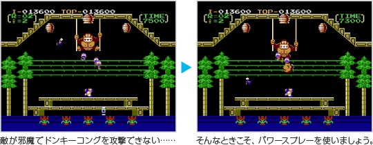 VC ドンキーコング3