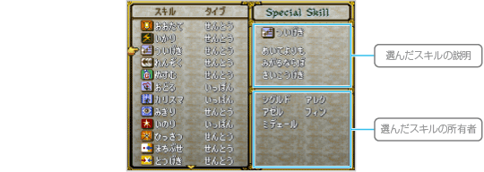 Vc ファイアーエムブレム 聖戦の系譜