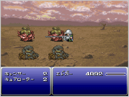 Vc ファイナルファンタジーvi