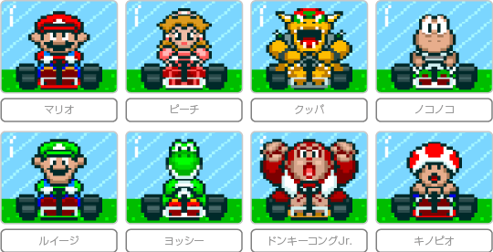 Vc スーパーマリオカート