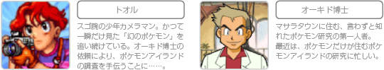 Vc ポケモンスナップ