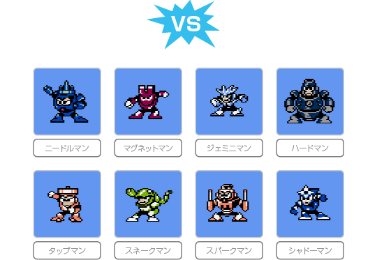 Vc ロックマン3 Dr ワイリーの最期