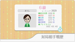 ゲーム画面:通信戦歴