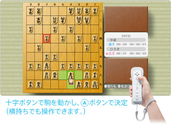 ゲーム画面:十字ボタンで駒を動かし、Aボタンで決定(横持ちでも操作できます。)