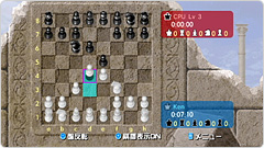 ゲーム画面：チェス盤例３