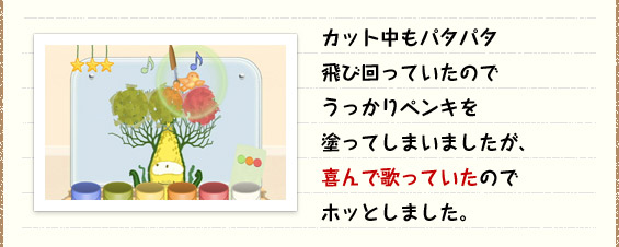 Jbgp^p^щĂ̂łyLhĂ܂܂Aŉ̂Ă̂ŃzbƂ܂B