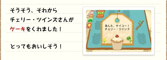 Aꂩ`F[EcCY񂪃P[L܂IƂĂI