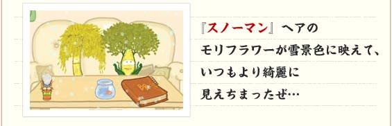 wXm[}xwÃt[iFɉfāAYɌ܂c