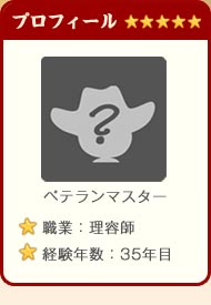 vtB[^xe}X^[^EƁFet^oNF35N