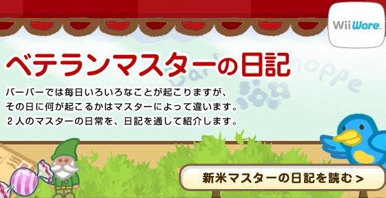 yVă}X^[̓Lzo[o[ł͖낢ȂƂN܂A̓ɉN邩̓}X^[ɂĈႢ܂BQl̃}X^[̓ALʂďЉ܂B