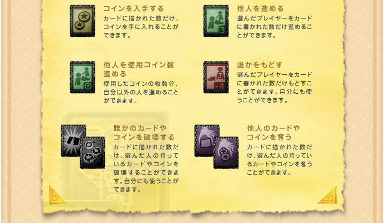 RC肷FJ[hɕ`ꂽARCɓ邱Ƃł܂B^li߂ FI񂾃vC[J[hɏꂽi߂邱Ƃł܂B^lgpRCi߂ gpRC̖AȊO̐li߂邱Ƃł܂B^NǂFI񂾃vC[J[hɏꂽǂƂł܂BɂgƂł܂B^ÑJ[hRCj󂷂 FJ[hɕ`ꂽAI񂾐l̎ĂJ[hRCj󂷂邱Ƃł܂BɂgƂł܂B^l̃J[hRCDFJ[hɕ`ꂽAI񂾐l̎ĂJ[hRCDƂł܂B