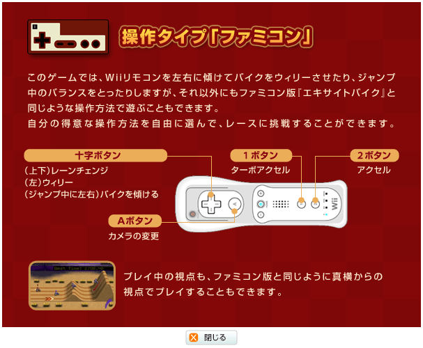 ����^�C�v�F�t�@�~�R��