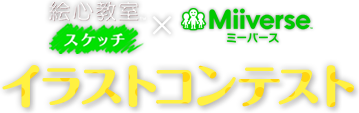 wGS XPb`x×Miiverse@CXgReXg