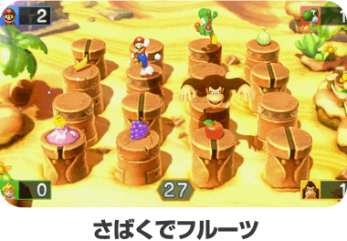 さばくでフルーツ