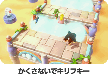 かくさないでキリフキー