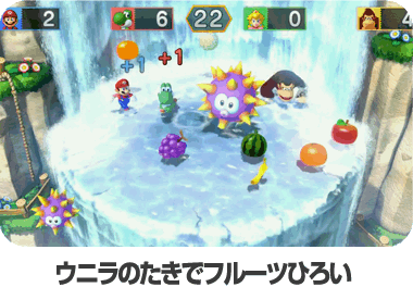 ウニラのたきでフルーツひろい