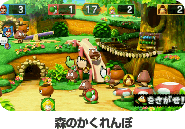 森のかくれんぼ