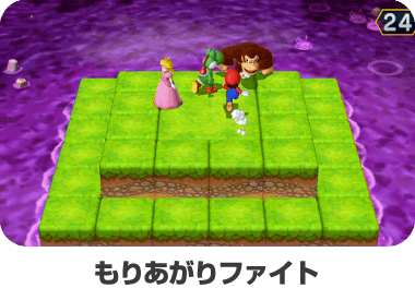 もりあがりファイト